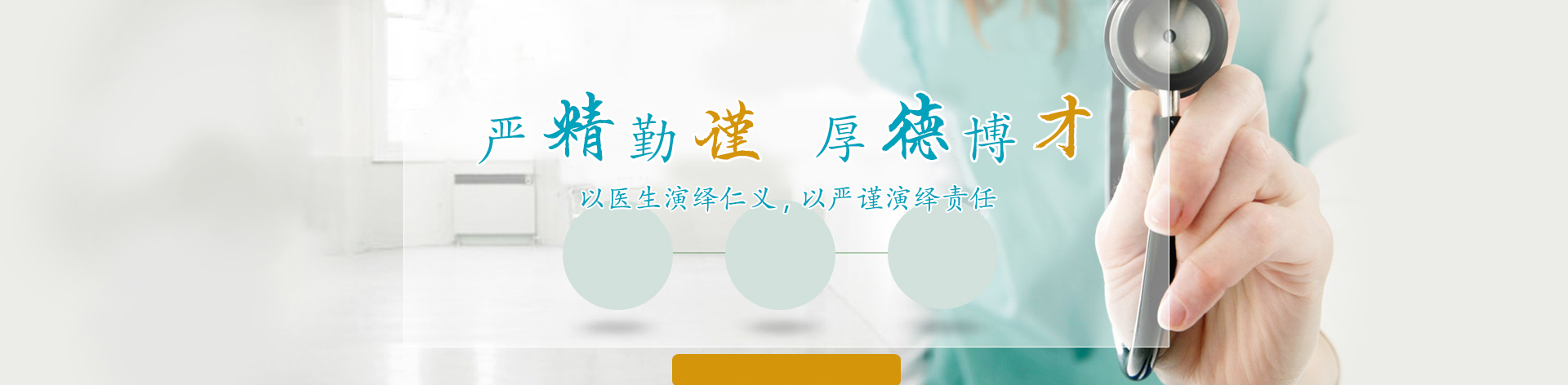 东莞长安结石病医院