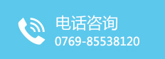 东莞长安结石病医院