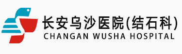 东莞长安肾结石医院