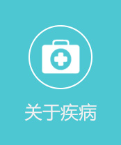 东莞长安保胆取石保肾取石