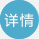 东莞长安结石病医
