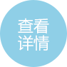 东莞长安结石病医院